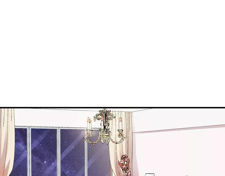 《闪婚惊爱》第13话 这里就是你的家 第25页