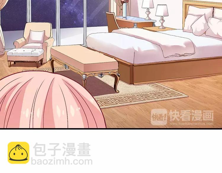 《闪婚惊爱》第13话 这里就是你的家 第26页