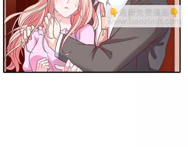 《闪婚惊爱》第13话 这里就是你的家 第32页