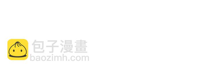《闪婚惊爱》第13话 这里就是你的家 第49页