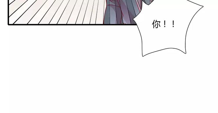 《闪婚惊爱》第13话 这里就是你的家 第9页