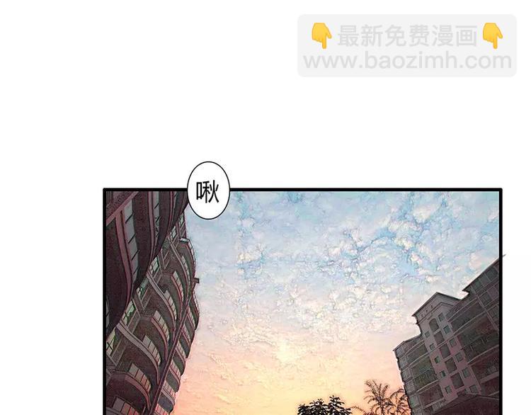 《闪婚惊爱》第14话 老婆乖，睡觉 第24页