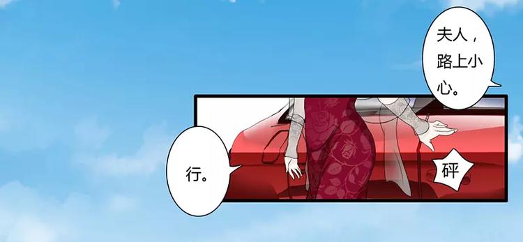 《闪婚惊爱》第16话 给大宝贝捋毛 第5页