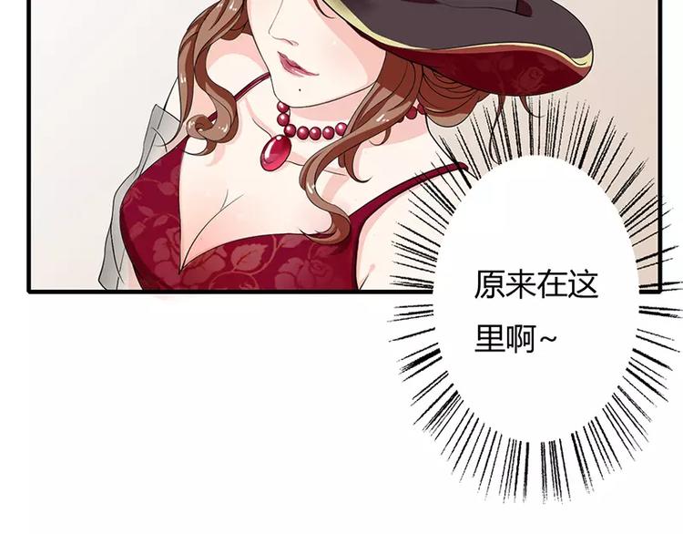 《闪婚惊爱》第16话 给大宝贝捋毛 第9页
