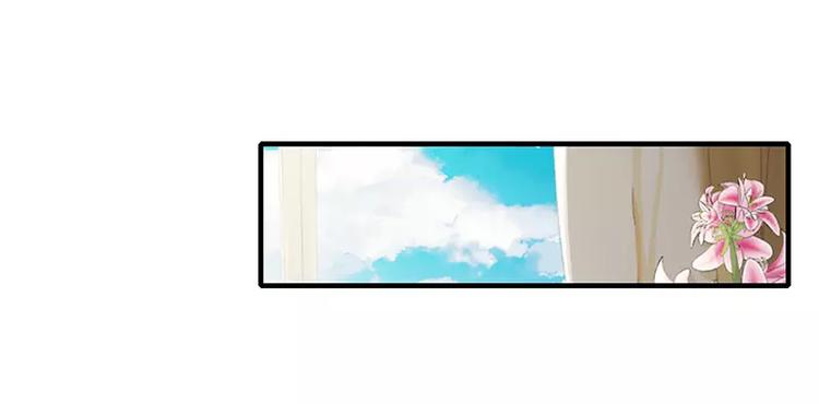 《闪婚惊爱》第20话 还想着那个混蛋？ 第3页