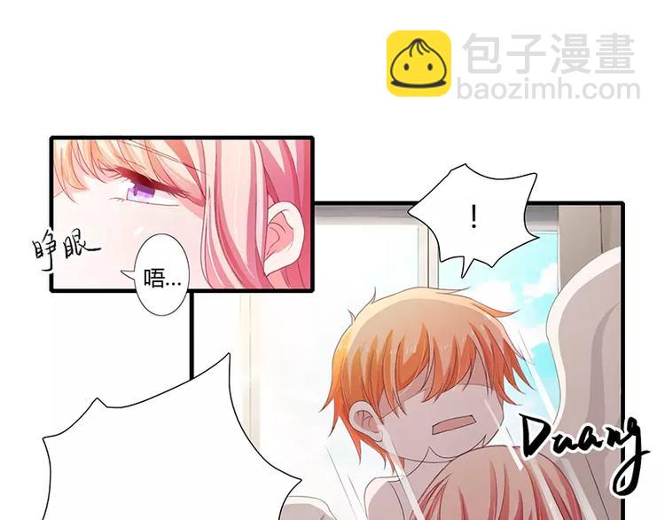 《闪婚惊爱》第20话 还想着那个混蛋？ 第9页