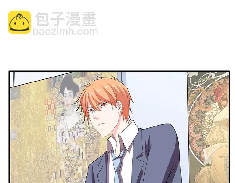 《闪婚惊爱》第17话 斜阳有个前男友 第42页