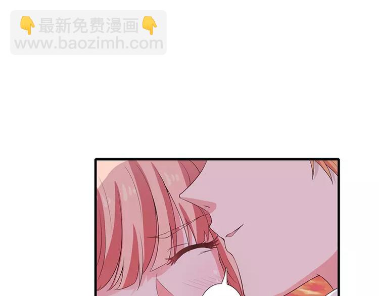 《闪婚惊爱》第18话 情侣号 第13页