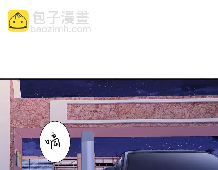 《闪婚惊爱》第19话 谁敢挖我墙脚就弄死谁 第10页