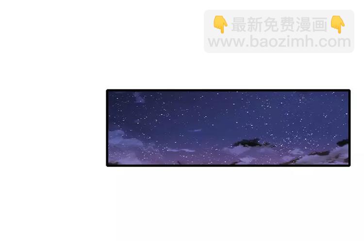 《闪婚惊爱》第19话 谁敢挖我墙脚就弄死谁 第12页