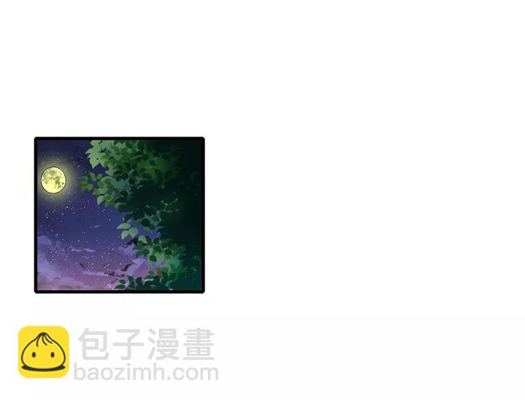 《闪婚惊爱》第19话 谁敢挖我墙脚就弄死谁 第19页