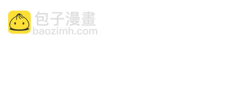 《闪婚惊爱》第19话 谁敢挖我墙脚就弄死谁 第48页