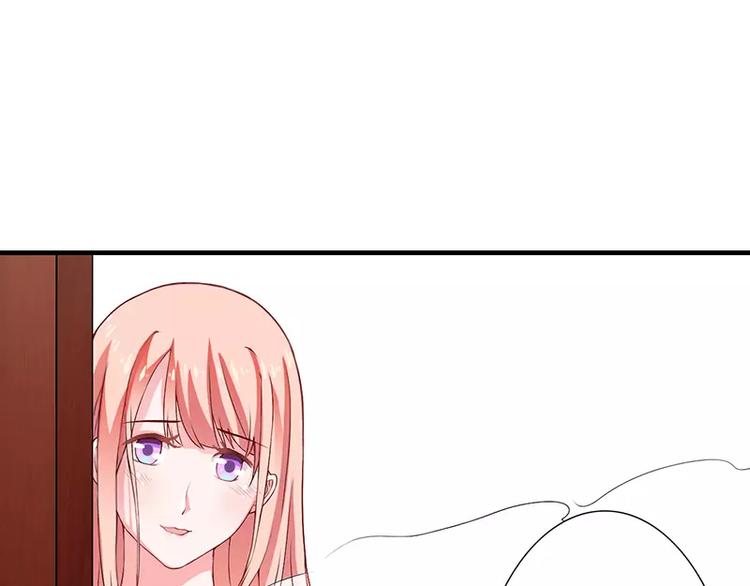 《闪婚惊爱》第19话 谁敢挖我墙脚就弄死谁 第49页
