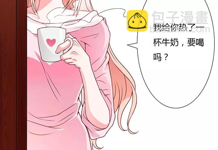 《闪婚惊爱》第19话 谁敢挖我墙脚就弄死谁 第50页