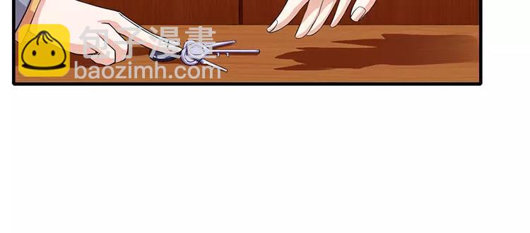 《闪婚惊爱》第23话 真的决定离婚？ 第42页