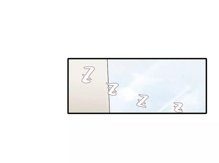 《闪婚惊爱》第23话 真的决定离婚？ 第5页