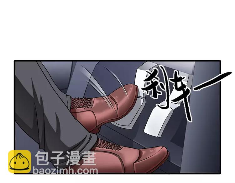 《闪婚惊爱》第21话 乖，别让我分心 第39页