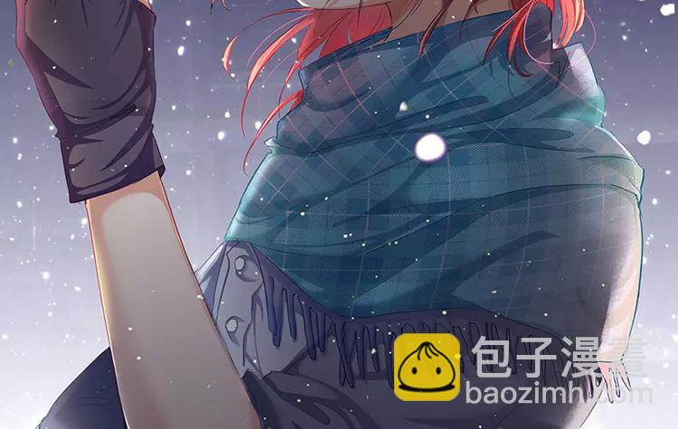 《闪婚惊爱》第22话 凭你是倪子洋的女人！ 第2页