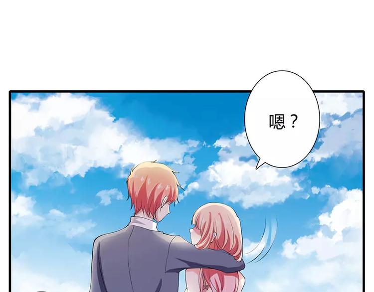 《闪婚惊爱》第24话 你就是倪子洋的秘书？ 第31页