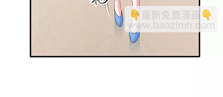 《闪婚惊爱》第25话 敢动我的人你死定了！ 第18页