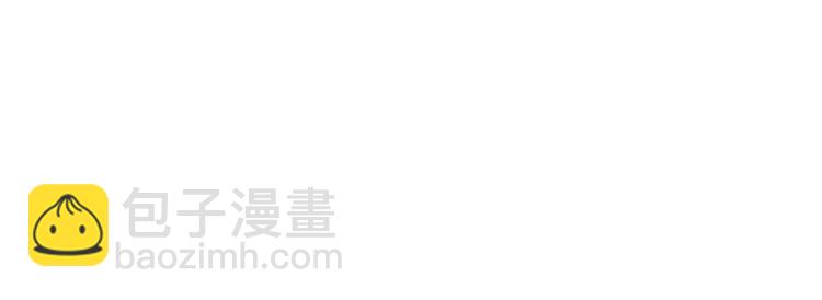 《闪婚惊爱》第25话 敢动我的人你死定了！ 第23页