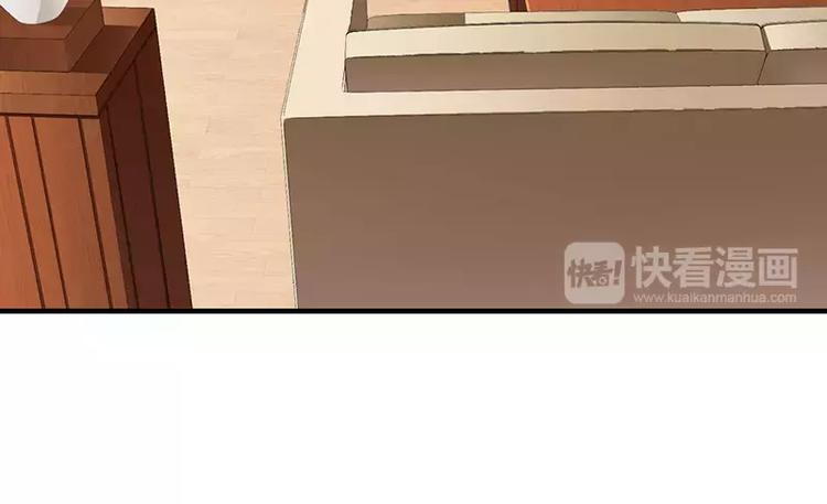 《闪婚惊爱》第25话 敢动我的人你死定了！ 第30页