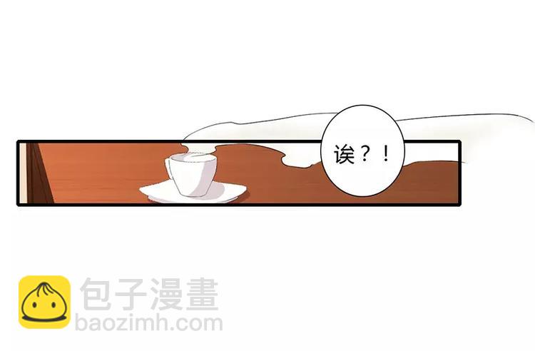 《闪婚惊爱》第25话 敢动我的人你死定了！ 第46页