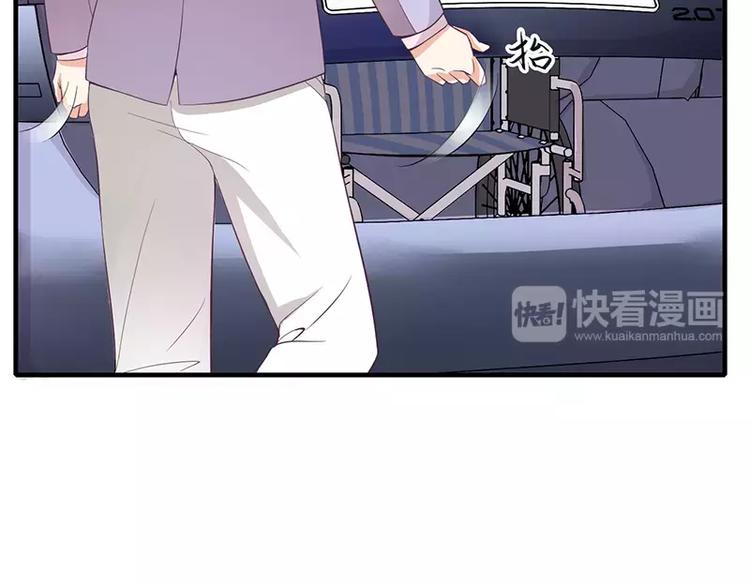 《闪婚惊爱》第27话 斜阳！我有话对你说！ 第32页