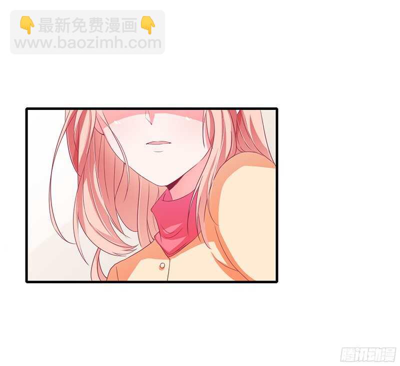 《闪婚惊爱》第31话 不能介入别人的婚姻！ 第13页