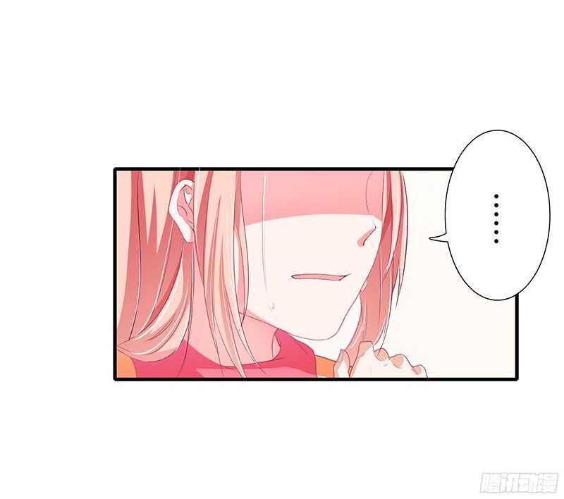 《闪婚惊爱》第31话 不能介入别人的婚姻！ 第26页