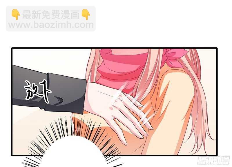 《闪婚惊爱》第31话 不能介入别人的婚姻！ 第28页
