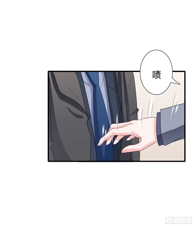 《闪婚惊爱》第31话 不能介入别人的婚姻！ 第8页
