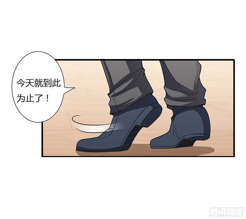 《闪婚惊爱》第33话 恭喜男一男二牵手成功 第12页