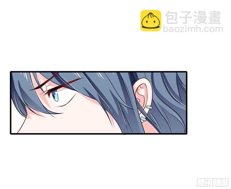 《闪婚惊爱》第33话 恭喜男一男二牵手成功 第15页
