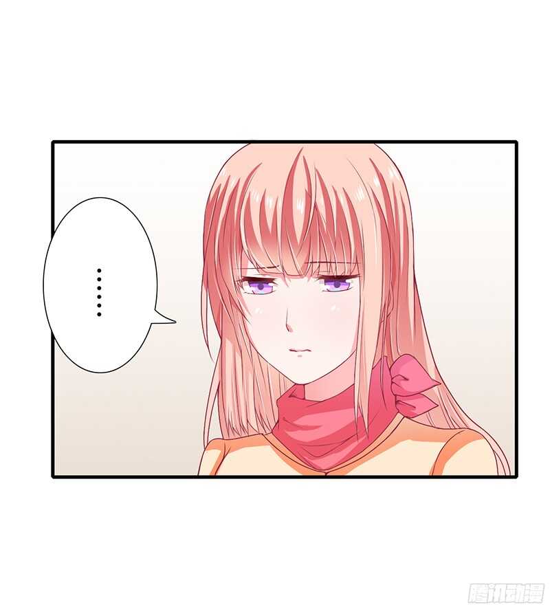 《闪婚惊爱》第33话 恭喜男一男二牵手成功 第6页