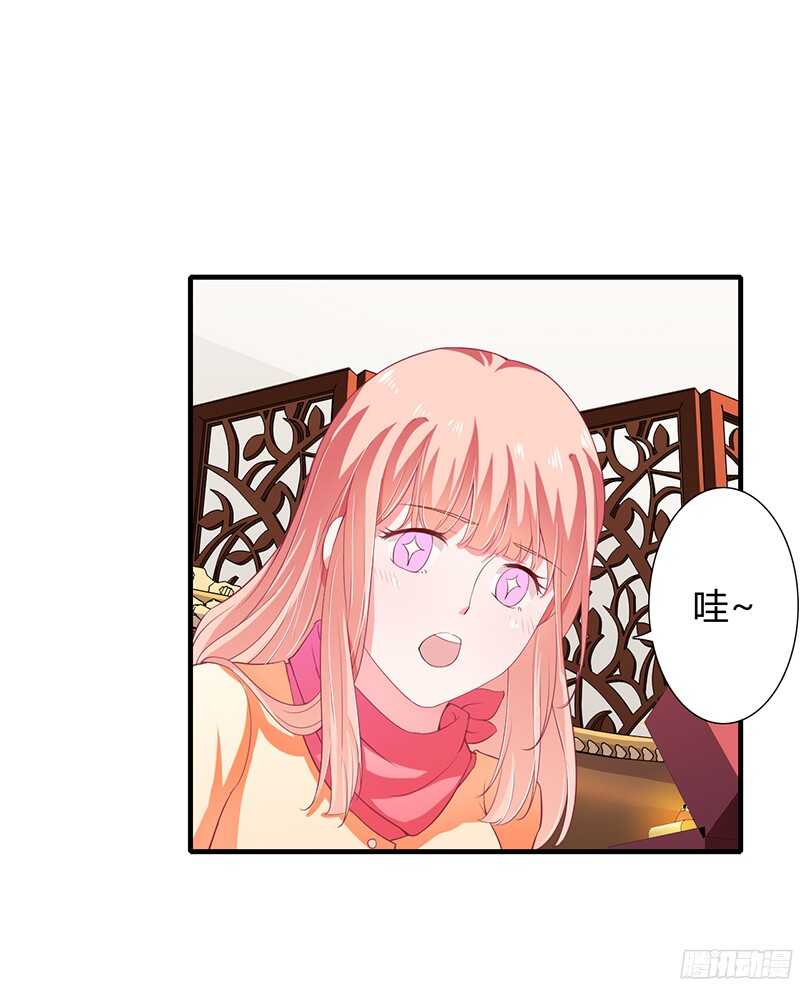 《闪婚惊爱》第30话 斯寒追到酒店了！ 第30页