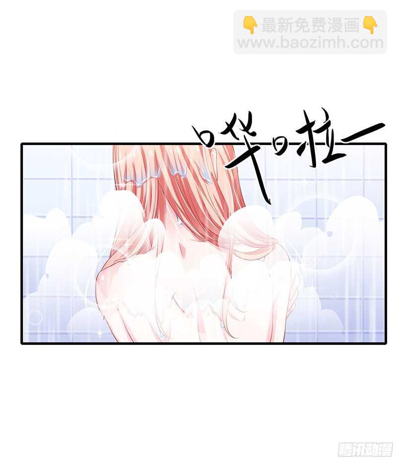 《闪婚惊爱》第35话 喜欢你对我的温柔 第8页
