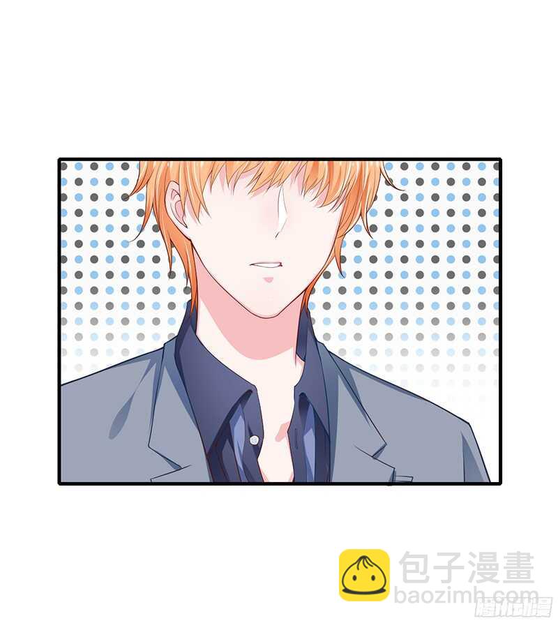 《闪婚惊爱》第34话 我要吃掉你！ 第18页