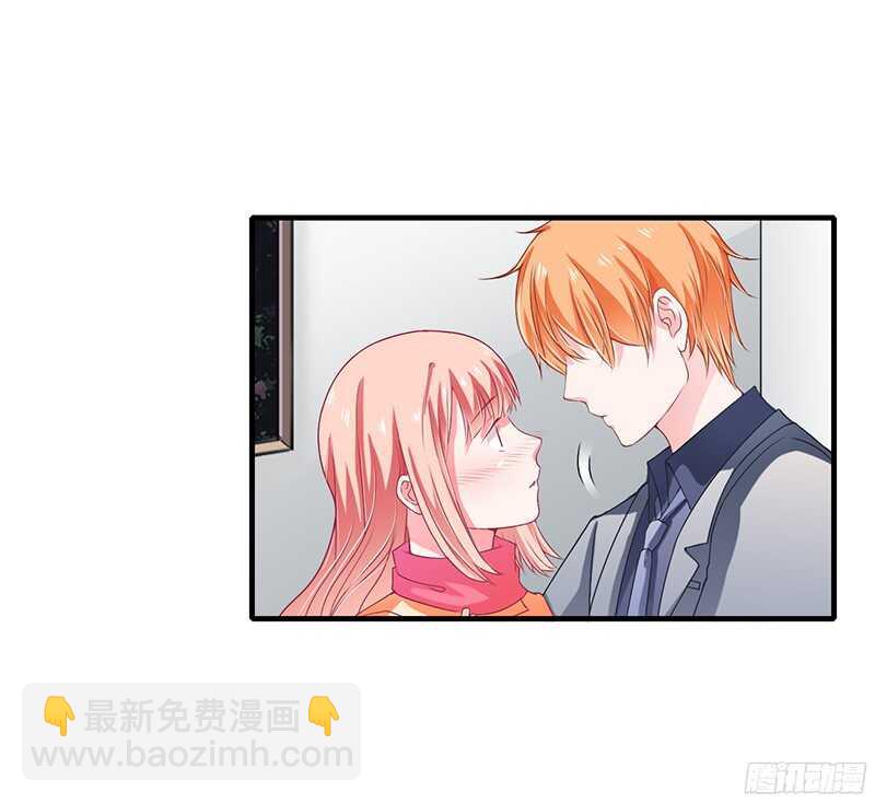 《闪婚惊爱》第34话 我要吃掉你！ 第5页