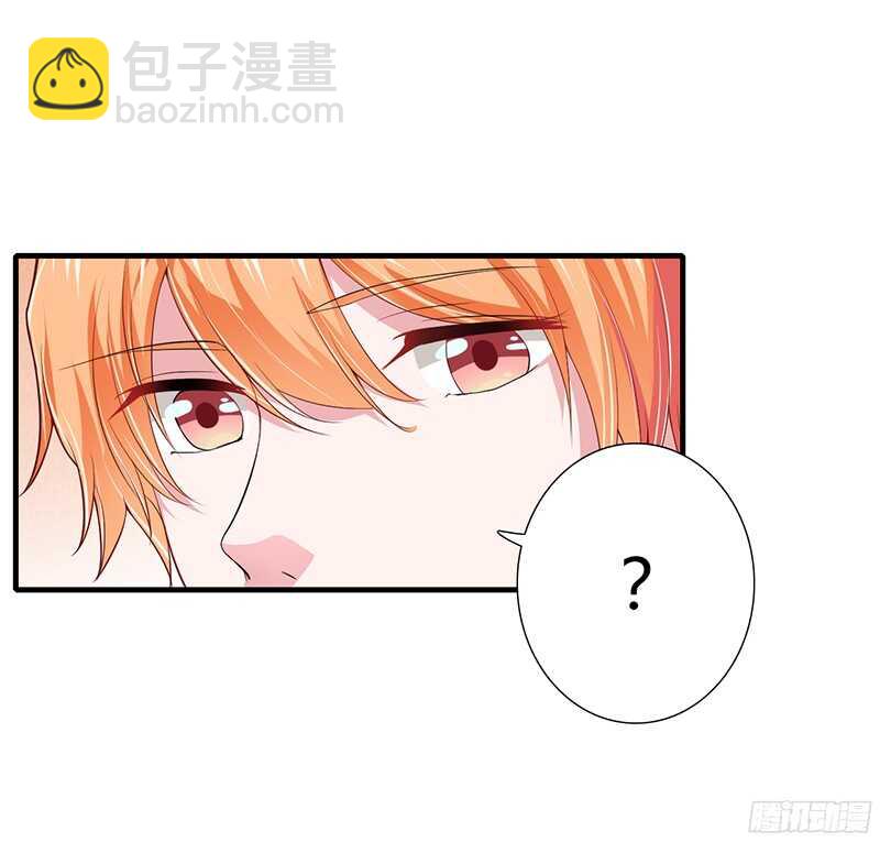 《闪婚惊爱》第36话 欺负我老婆的后果 第10页