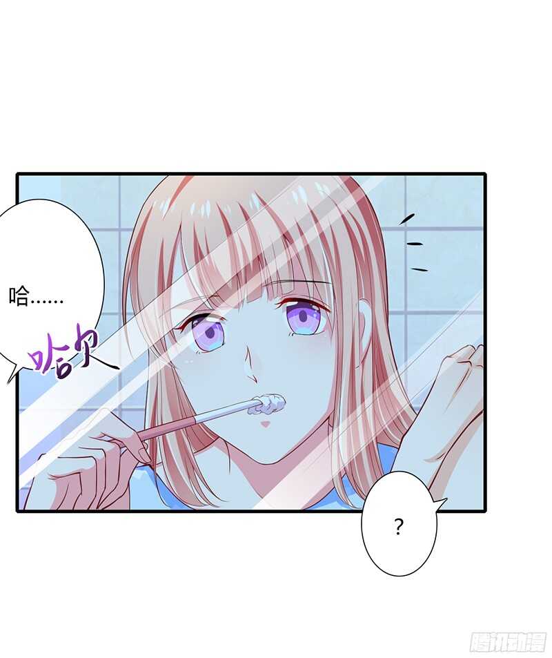 《闪婚惊爱》第36话 欺负我老婆的后果 第2页