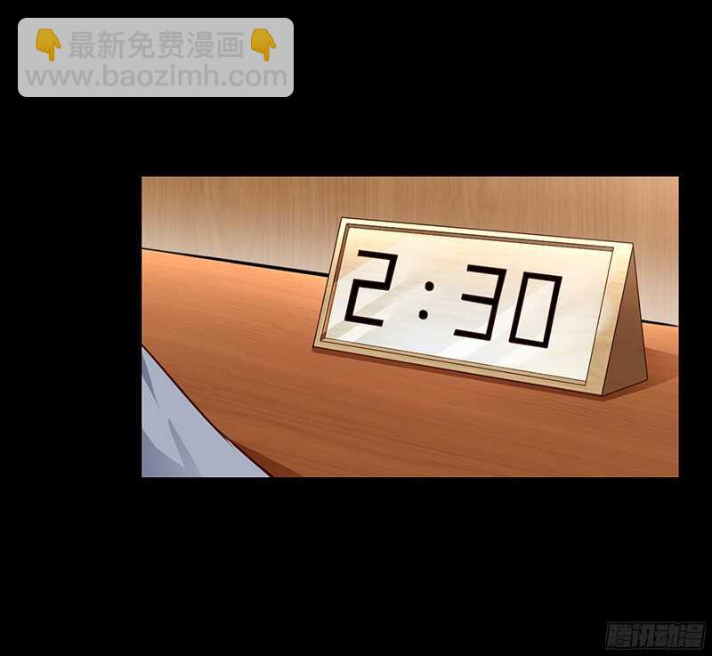 《闪婚惊爱》第37话 不能让倪子洋先有孩子 第23页