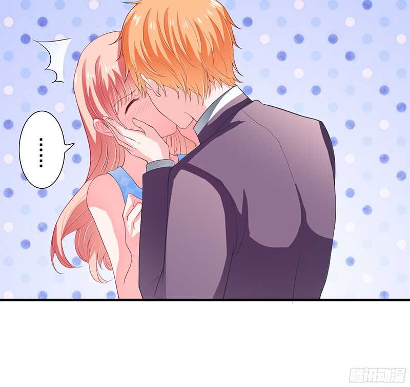 《闪婚惊爱》第40话 那天晚上你真热情 第4页