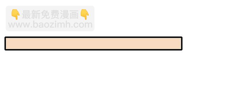 《闪婚惊爱》第40话 那天晚上你真热情 第9页