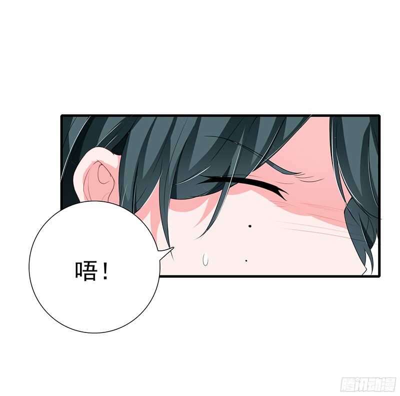 《闪婚惊爱》第41话 敢欺负我老婆？ 第28页