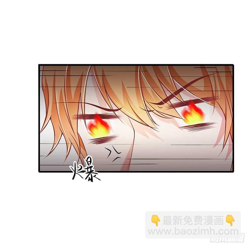 《闪婚惊爱》第39话 斜阳怎么哭了？ 第25页
