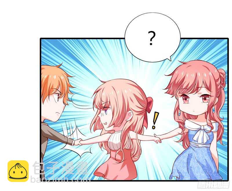 《闪婚惊爱》第44话 姐姐送你一辆新车！ 第17页