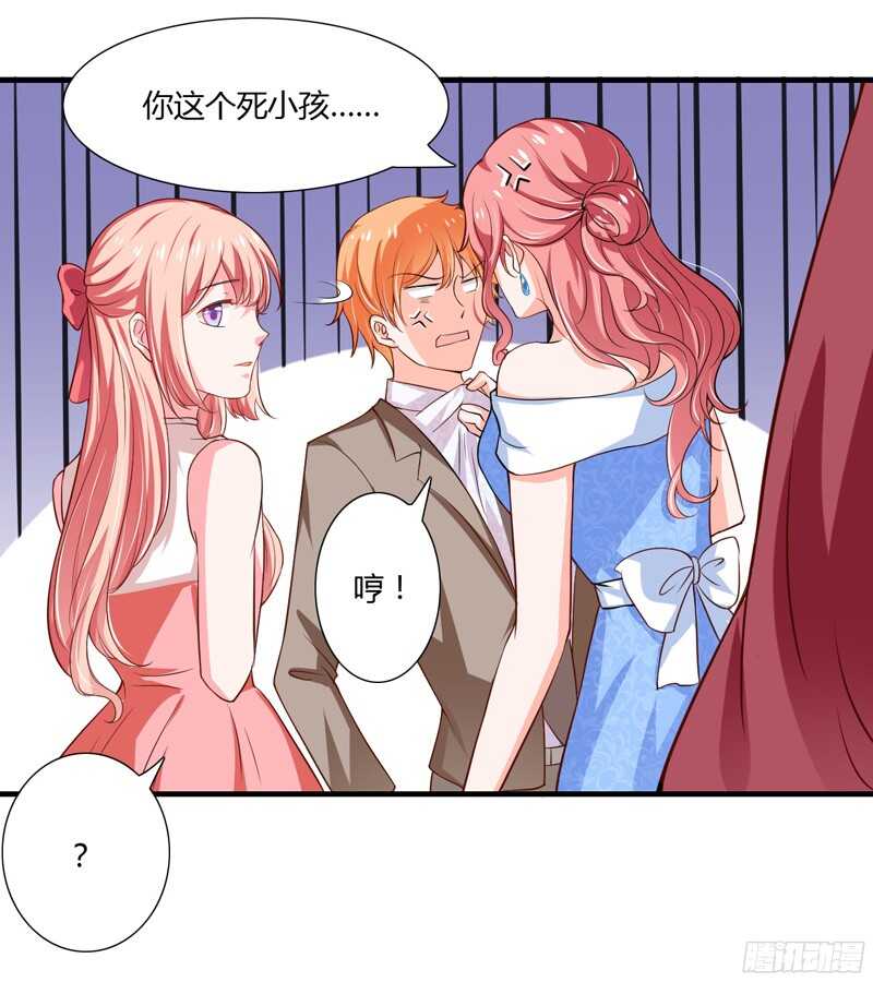 《闪婚惊爱》第44话 姐姐送你一辆新车！ 第22页