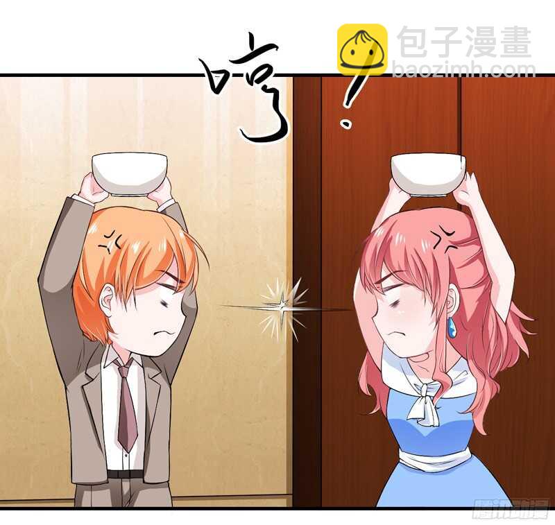 《闪婚惊爱》第45话 子洋妈妈好可怕哦 第6页