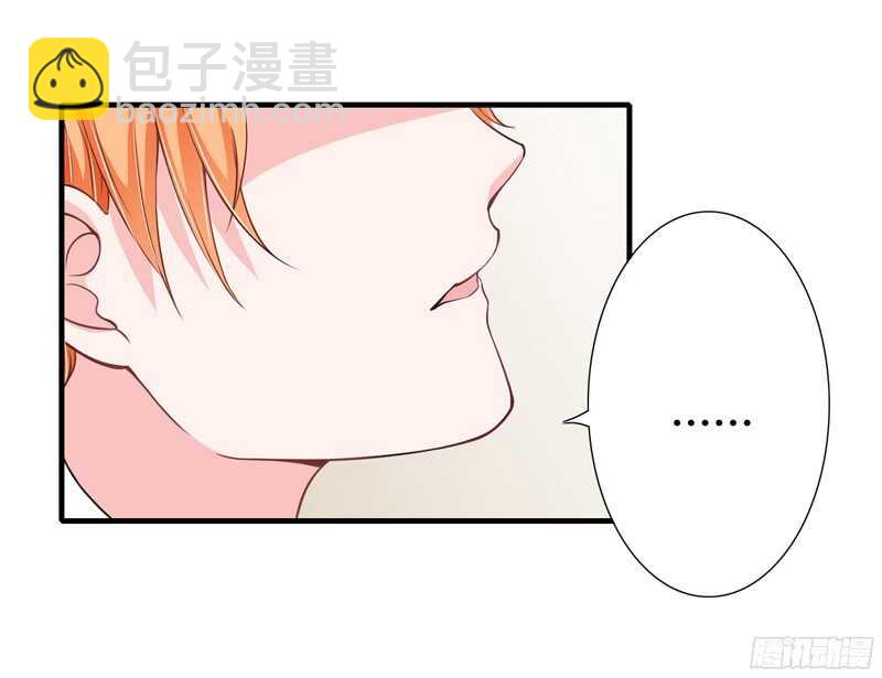 《闪婚惊爱》第42话 斜阳好像有心事 第30页